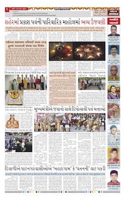 02 Diwali Pages 2021