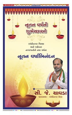 05 Diwali Pages 2021
